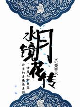 冯绍峰曝新恋情、黄晓明叶珂分手？内娱\